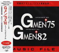 G Men'75 &'82/Music File