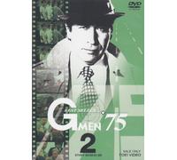 G Men'75 Best Select 2 [DVD de Audio]