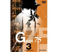 G Men'75 Best Select 3 [DVD de Audio]
