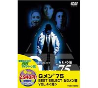 G Men'75 Best Select Onna G M [DVD de Audio]