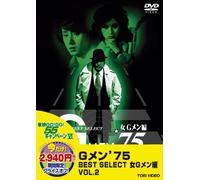 G Men'75 Best Select Onna G M [DVD de Audio]