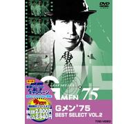 G Men'75 Best Select Vol.2 [DVD de Audio]