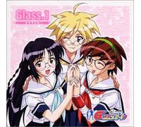 G-on Riders Drama CD 1