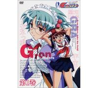 G-on Riders Vol. 1 [02/J] [Alemania] [DVD]