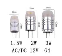 G4 LED lamp DC12V 1.5W 2W 3W COB aluminum household chandelier small bubble bright household light bulb 3W-3PCS Blue