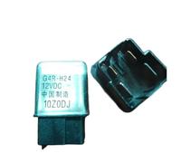 G4R-H24 12VDC for SDH125T-31/37/35/36E EXU+NS125D 12VDC Motorcycle Starter electronic starter Relay in Continent CAR RELAY