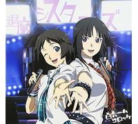 Ga-Rei-Zero - Ga-Rei -Zero- Theme Song & Image Songs