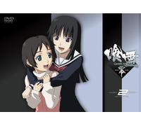 Ga-Rei-Zero Vol. 2 [Alemania] [DVD]