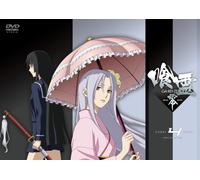 Ga-Rei-Zero Vol. 4 [Alemania] [DVD]