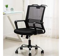 GAAHRQQQ Silla de escritorio de malla, silla de oficina, reclinable, giratoria, con mecanismo de inclinación, con colgador de mecanismo de inclinación, capacidad de carga estática: 150 kg