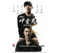 Gabdong Korean TV Series DVD with English Subtitles (NTSC) All Region