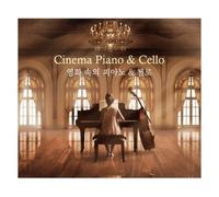 GABRIEL FAURE - CINEMA PIANO & CELLO [2CD]