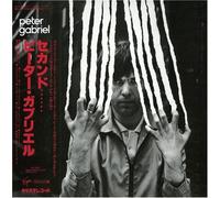 Gabriel,Peter - Peter Gabriel 2-Mini Vinyl