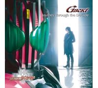 GACKT - Journey Through the Decade