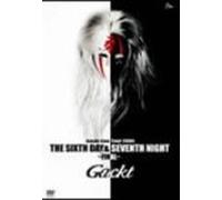 Gackt - Live Tour 2004 the Sixth Day [Alemania] [DVD]