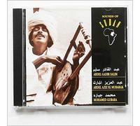 Gadir Salim, Abdel -Aziz El Mubarak, Abdel - Gubara, Mohamed - Abdel Gadir Salim & Abdel Aziz El Mubarak & Mohamed Gubara -Sounds Of Sudan (Cd)
