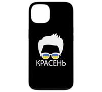 Gafas de Sol patrióticas con Bandera de Ucrania para niño Guapo ucraniano Carcasa para iPhone 13