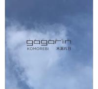 Gagarin - Komorebi