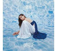 Gaia - Nuova Genesi