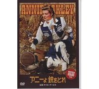 Gail Davis - Western Heroes Vol.6 Annie Oakley [Edizione: Giappone] [Italia] [DVD]