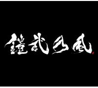 Gaim No Kaze - Just Live More (CD+DVD) [Japan LTD CD] AVZA-74071