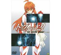 Gainax - Emotion The Best Diebuster [Edizione: Giappone] [Italia] [DVD]