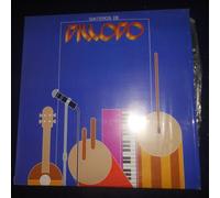 Gaiteros de Pillopo (Record Hit // Vinyl)