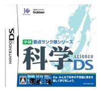 Gakken Youten Rank Jun Series: Kagaku DS