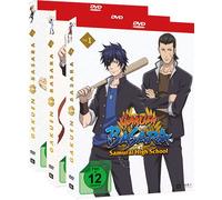 Gakuen Basara Samurai High School - Gesamtausgabe - Bundle - Vol.1-3 (3 DVDs) [Alemania]