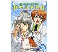 Gakuen Heaven 3: Secret Summers [Reino Unido] [DVD]