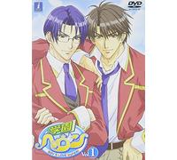 Gakuen Heaven Vol. 1 [Alemania] [DVD]