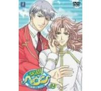 Gakuen Heaven - Vol. 2 [Alemania] [DVD]