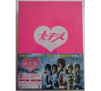 Gal Basara-Sengoku Jidai Ha Ke [DVD de Audio]