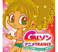 Gal Son Anime Trance - Gal Son Anime Trance-Ultra Mega Hit