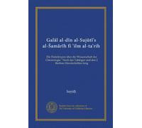 Galâl al-dîn al-Sujûtî's al-Samârîh fi 'ilm al-ta'rih (Vol-1): Die Dattelrispen über die Wissenschaft der Chronologie." Nach der Tubinger und den 2 Berliner Handschriften hrsg