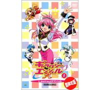 Galaxy Angel a Vol. 1 [Alemania] [DVD]