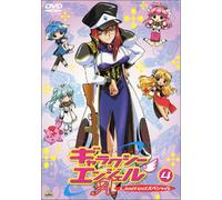 Galaxy Angel a Vol. 4 [Alemania] [DVD]