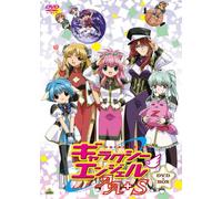 Galaxy Angel A S Box [Alemania] [DVD]