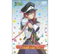 Galaxy Angel: Character Coll. Vo [Alemania] [DVD]