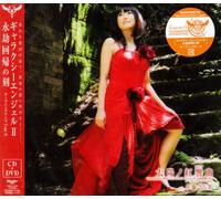 Galaxy Angel II:Taiyo No Kokyo