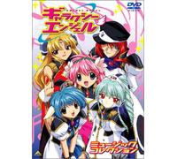 Galaxy Angel Music Collection [DVD de Audio]