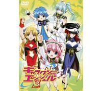 Galaxy Angel S [Regular Editio [Alemania] [DVD]