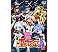 Galaxy Angel Vol. 01 [Alemania] [DVD]