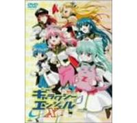 Galaxy Angel X-Special Box [Alemania] [DVD]