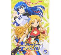 Galaxy Angel X Vol. 2 [Alemania] [DVD]