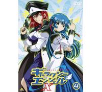 Galaxy Angel X Vol. 4 [Alemania] [DVD]