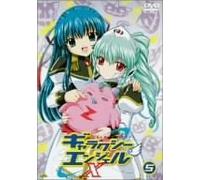 Galaxy Angel X Vol. 5 [Alemania] [DVD]