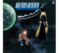 Galaxy Express 999 Shudaika So