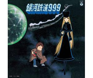Galaxy Express 999 Shudaika So