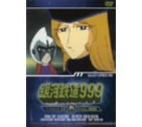 Galaxy Express 999 Vol. 12 [Alemania] [DVD]